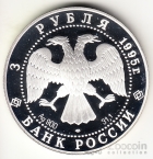  3  1995   , 