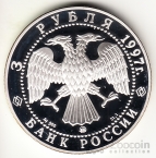  3  1997 850-   2