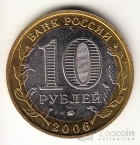  10  2006    -  