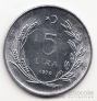 Турция 5 лир 1979