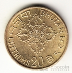 Бутан 20 четрум 1974 FAO