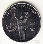  25  2020 -      1941-1945 - 