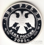  2  2005 .. 