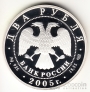  2  2005 .. 