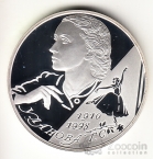  2  2010 .. 