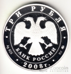  3  2008 250      .. 