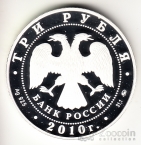  3  2010  