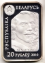  20  2010  - .  