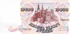  10000  1992 