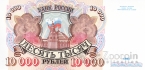  10000  1992 