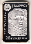  20  2010  -  