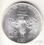 Ватикан 500 лир 1997 12-ая Мировая конференция (серебро)