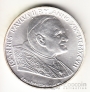 Ватикан 500 лир 1997 12-ая Мировая конференция (серебро)