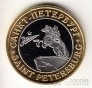 Россия жетон ФК 