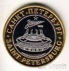 Россия жетон ФК 