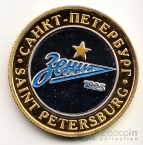 Россия жетон ФК 