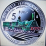 5  2020  ()