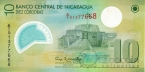 Никарагуа 10 кордоба 2007