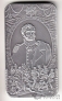 Острова Кука 5 долларов 2010 Герои Отечественной войны 1812 - Н.Н. Раевский