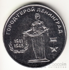  25  2020 -      1941-1945 - 