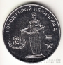  25  2020 -      1941-1945 - 