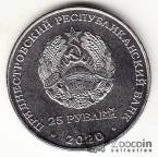  25  2020 -      1941-1945 - 