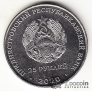  25  2020 -      1941-1945 - 