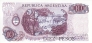 Аргентина 10 песо 1976