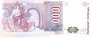 Аргентина 1000 аустрал 1988-1990