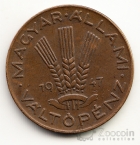 Венгрия 20 филлеров 1947