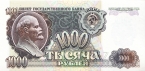  1000  1992