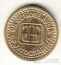 Югославия 1 пара 1994