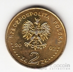 ������ 2 ������ 2002 ��������� - ������ II ������