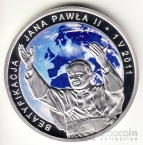 Польша 20 злотых 2011 Беатификация Иоанна Павла 2