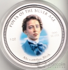 Острова Кука 2 доллара 2006 Личности - Александр Блок