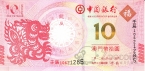  10  2012   ( 2)