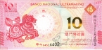 10  2014   ( 1)