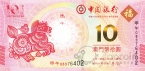  10  2014   ( 2)