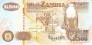Замбия 500 квача 1992