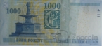  1000  2015