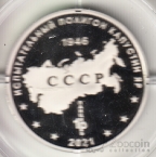    2021     -32 ( 30 ) 1
