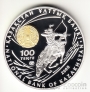  100  2008 - (-)