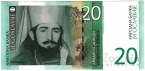  20  2000