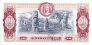 Колумбия 10 песо 1980