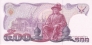 Таиланд 500 бат 1990 90-летие Матери Короля