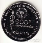  20  2020 100   