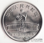  1  1990 11-   - 