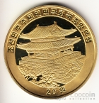 КНДР 20 вон 2010 Год Тигра №2