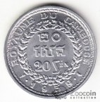  20  1959