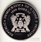 Сан-Томе и Принсипи 1000 добра 1996 Олимпийские игры - велоспорт [2]